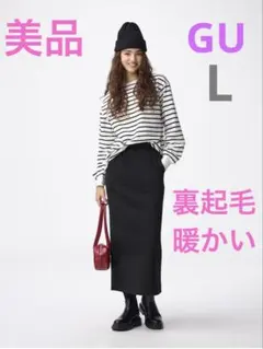 【美品】(GU )厚手スウェットナロースカート (ブラックL)裏起毛で暖かい
