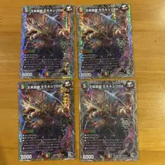 王来英雄モモキングRX 金トレジャー 金トレ - メルカリ