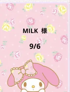 専用