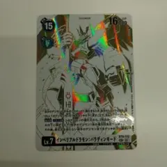 ピラミディモン sp 希少パラレル デジモンカード - メルカリ
