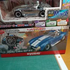 kyosho.京商ファーストミニッツ、ショップ限定品、新品未使用のサムネイル