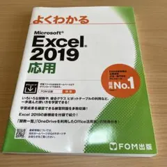 Item thumbnail for item 4c087220-d74f-4d61-87ed-e022d9231f06