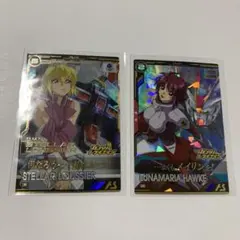 アーセナルベース　ブースターパック　ステラ　ルナマリア　2枚セット