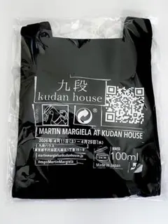 新品 マルジェラ展 九段ハウス Tシャツ型 キーホルダー ブラック 展覧
