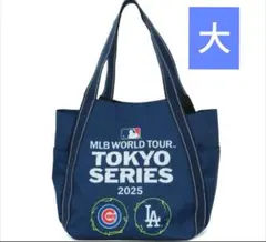 新品・未開封　MLB 東京シリーズ2025　バルーントートバッグ大　最終値下げ