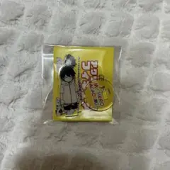 轟燈矢