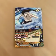NARUTO ナルティメット カードバトル - メルカリ