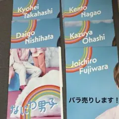 初心LOVE ISLAND版 ポスター バラ売り可