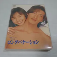 ロングバケーション DVD-BOX 木村拓哉 山口智子 名作ドラマ - メルカリ