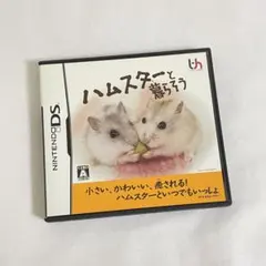 ハムスターと暮らそう