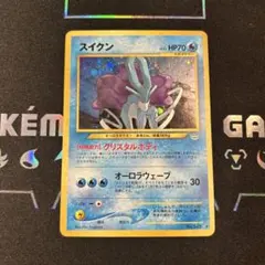 2025年最新】ポケモンカード スイクン 旧裏の人気アイテム