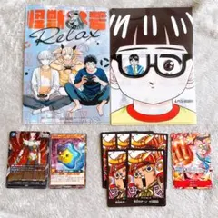最強ジャンプ2025年4月特大号ふろく