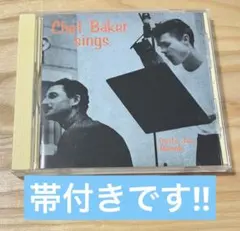 チェット・ベイカー　シングス
