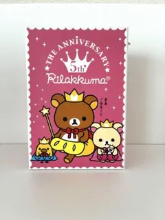 2026年最新】リラックマ ぬいぐるみ 5周年の人気アイテム - メルカリ