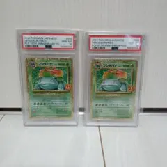 ポケモンカードGB オフィシャルガイドブック フシギバナ プロモ 未開封