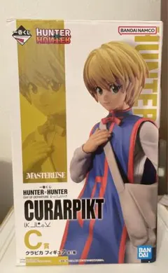 ハンターハンター　クラピカ　一番くじ　フィギュア　C賞