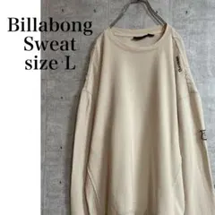 Billabong スウェット ダメージ加工 ベージュ　サイズLのサムネイル