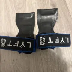 LYFT VERSA GRIPS パワーグリップ