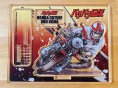 Item thumbnail for item 20b72058-f2ad-446d-84eb-70a17fcf2a72