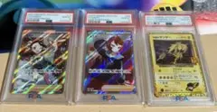 ポケカ　PSA10 R団のサンダー 25th ヒナツ SR スズナ SR