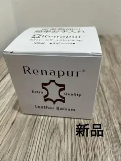 ラナパー　100ml レザー用クリーム　レザートリートメント