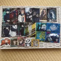 呪術廻戦 カード&シールまとめ売り