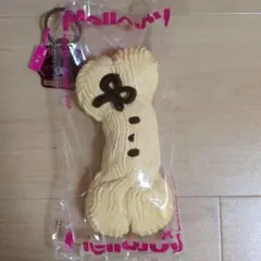 メロジョイ ながーいシリーズ ボーン - メルカリ