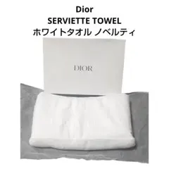 Dior ディオール SERVIETTE TOWEL ホワイトタオル ノベルティ