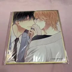 吉尾アキラ先生 色紙