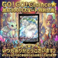 2026年最新】ヒカリ SRの人気アイテム - メルカリ