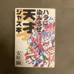 Item thumbnail for item 184af274-3c29-4013-83da-c4980c398291