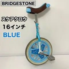 ブリヂストン スケアクロウ 一輪車 16インチ ブルー　子供用のサムネイル