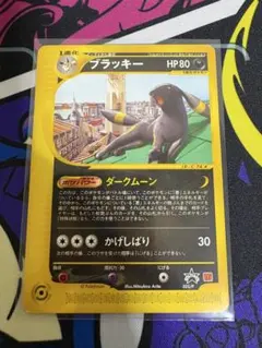 PSA鑑定品　マクドナルド　ブラッキー　プロモ　psa7 PSA鑑定品マクドナルドブラッキープロモpsa7