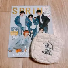 ☆付録完備☆ SPRiNG スプリング 2026年9月号 M!LK