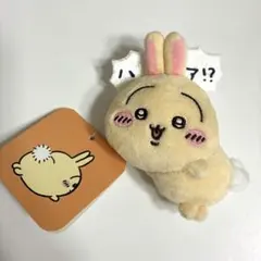 ちいかわ うさぎだらけくじ E賞 ぬいぐるみバッジ ハァ!?