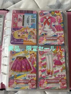 アイカツカード　ピンクトルテコーデ