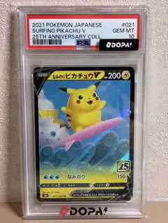 PSA10】ポケモンセンターオンライン 会員証 ニンフィア - メルカリ