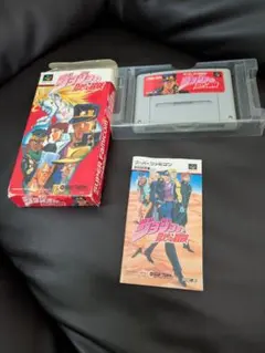 ジョジョの奇妙な冒険　スーパーファミコン　激レア　中古