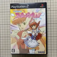 アイドル雀士スーチーパイⅣPS2未開封品