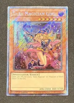 ブラックマジシャンガール 英語版 英語 プラチナシークレット 遊戯王