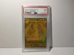 PSA9 英語版メガリザードンYex (MUR) - メルカリ