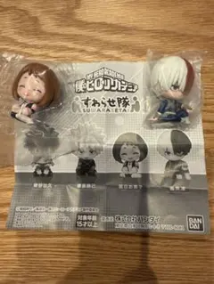 僕のヒーローアカデミア すわらせ隊 轟焦凍　麗日お茶子