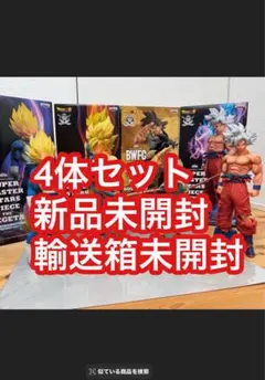 ドラゴンボール フィギュア 4体　バイバイ悟空　smsp ダイマツリ　ダマツリ ドラゴンボール フィギュア 4体 バイバイ悟空 smsp ダイマツリ