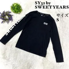 【美品】SY32 by SWEET YEARS カットソー長袖　黒人気袖ロゴ