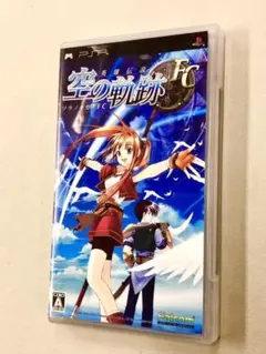 PSP「英雄伝説 空の軌跡FC」