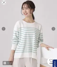 シューラルー　ドレスキップ　ニット　ボーダー　新品