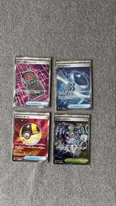 ポケモンカード トレーナーズ チャーレム 1 AR and 4 SRのサムネイル
