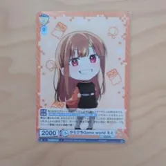 ヴァイスシュヴァルツ　からぴちGame world　えと　カラフルピーチ