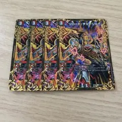 リロードチャージャー UGC