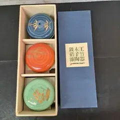 NIPPON CRAFT 陶器 3個セット